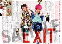 「クイック・ジャパンvol.150」より、EXIT登場ページの誌面サンプル。