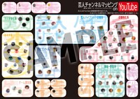 「クイック・ジャパンvol.150」の誌面サンプル。