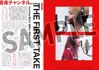 「クイック・ジャパンvol.150」の誌面サンプル。