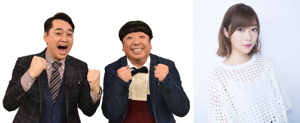 「生放送で満点出せるか100点カラオケ音楽祭」MCのバナナマンと指原莉乃。