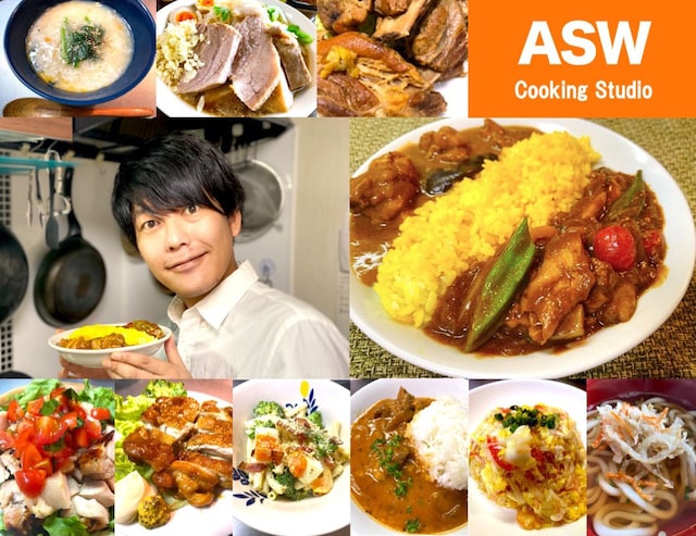 うしろシティ阿諏訪のオンライン料理教室「ASW Cooking Studio 一緒につくろう今日の晩ごはん」