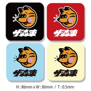 “会長”が描かれたコースター。