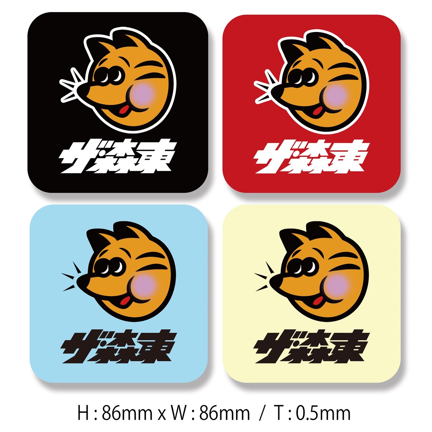 “会長”が描かれたコースター。