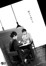 「第五回キュウ単独公演『ヒーローは遅れて飛んでくる』」のフライヤー（裏面）。