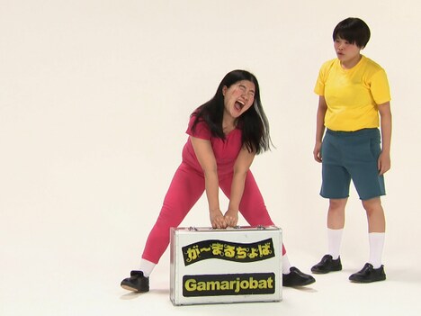 ガンバレルーヤ (c)日本テレビ