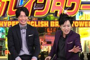 「ネプリーグ」に出演する、ぺこぱ。(c)フジテレビ