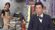 「ウチのガヤがすみません！」のワンシーン。(c)日本テレビ
