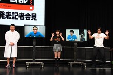 会見に登壇した（左から）ケンドーコバヤシ、シソンヌ長谷川、堀詩音、ガーリィレコード、マヂカルラブリー野田。