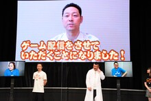 VTR出演した東野幸治。