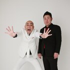 錦鯉が漫才協会に正式入会!2月の「漫才大行進」登場、完熟フレッシュも