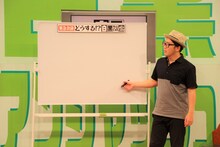 ドランクドラゴン鈴木 (c)チバテレ