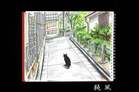 「純風」ジャケットデザイン。高田純次がイラストを描いた。