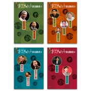 DVD「お江戸@ハート 幕末太陽傳の巻」1巻から4巻までのジャケット。