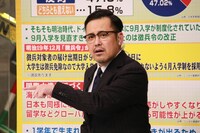 アリタ哲平 (c)フジテレビ