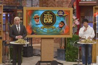 ダウンタウン (c)読売テレビ