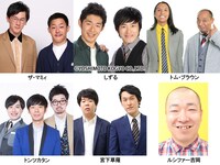 「ライブナタリーPresents DJ KOO寄席 ～OH-WARAI 31KOO LIVE!!～ Vol.1」の出演者。