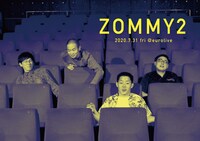 「ZOMMY2」ビジュアル