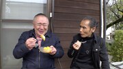 左から松村邦洋、片岡鶴太郎。