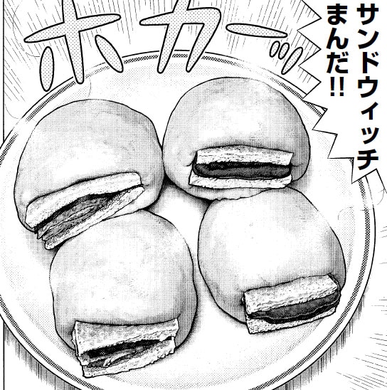 「クッキングパパ」より。