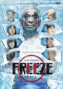 DVD「HITOSHI MATSUMOTO Presents FREEZE」ジャケット