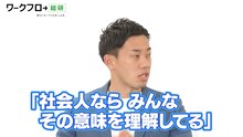 「ワークフロー総研×ミルクボーイ 『ワークフロー』を知ろう！スペシャル動画」より。