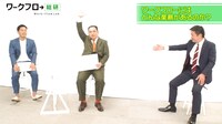 「ワークフロー総研×ミルクボーイ 『ワークフロー』を知ろう！スペシャル動画」より。