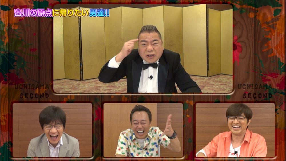 「内村さまぁ～ず SECOND シーズン5」に出演する出川哲朗と（下段左から）内村光良、さまぁ～ず。(c)内村さまぁ～ず製作委員会