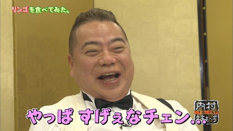 出川哲朗 (c)内村さまぁ～ず製作委員会