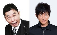 爆笑問題・太田（左）と木村拓哉（右）。