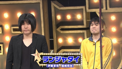 「お笑い筆記試験」に臨む、ランジャタイ。(c)TBS