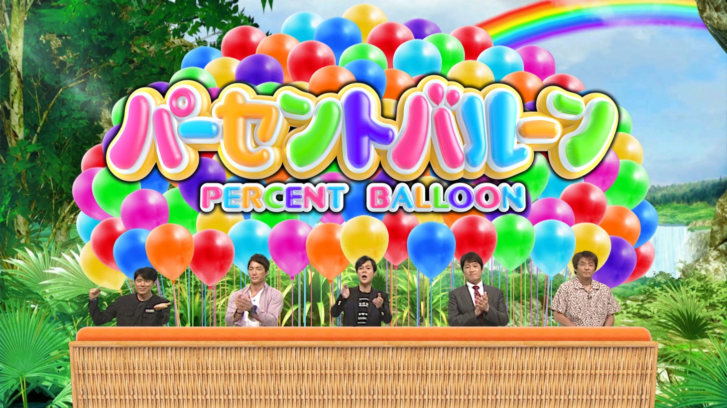 昭和生まれチーム (c)フジテレビ