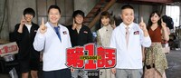 「第1話 シーズン2」代表カット (c)NTTぷらら・吉本興業・ABCテレビ