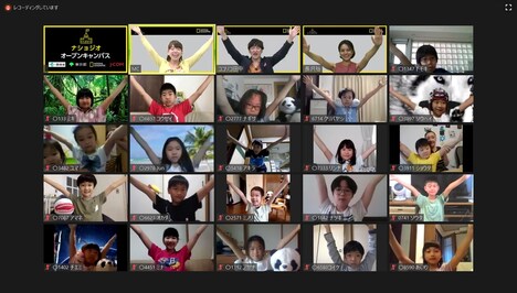 「“ナショジオ オープンキャンパス” オンライン校 ココリコ田中の『動物・環境コレ知ってた？』」の様子。