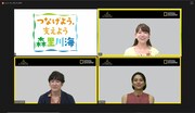 「“ナショジオ オープンキャンパス” オンライン校 ココリコ田中の『動物・環境コレ知ってた？』」の様子。