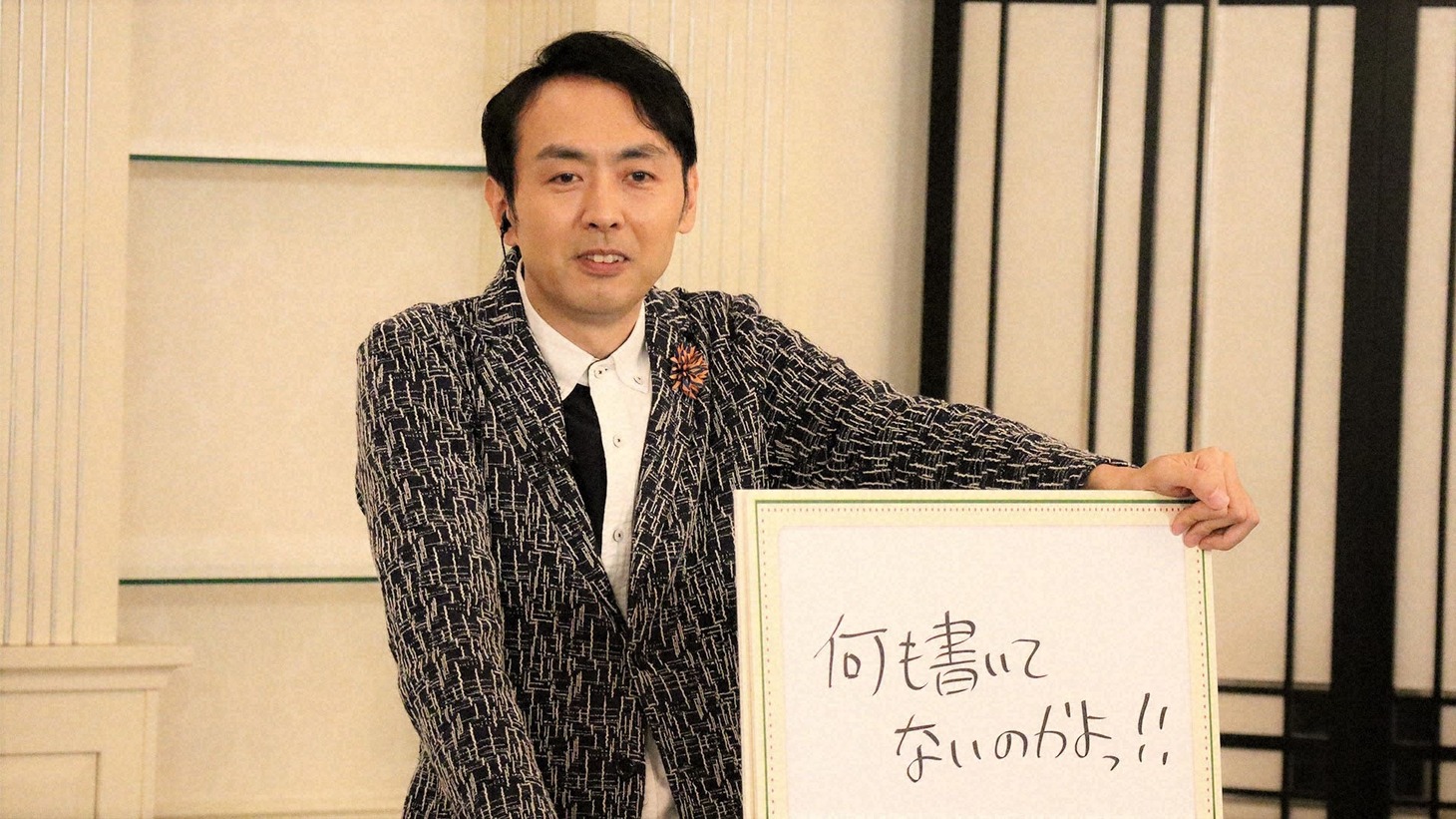 アンガールズ田中 (c)NHK