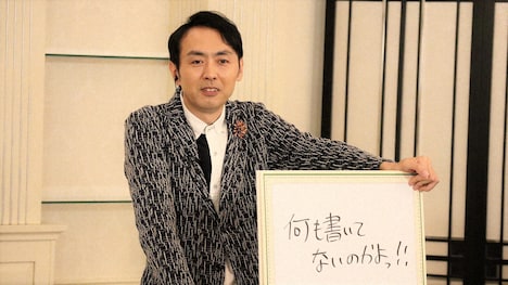 アンガールズ田中 (c)NHK