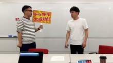 なすなかにし (c)日本テレビ