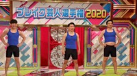 「有吉の壁 夏の壁を越えろ！2時間スペシャル」より。(c)日本テレビ