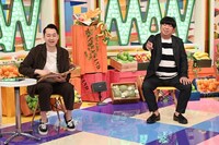 バナナマン (c)TBS