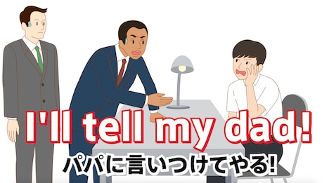 「東京03 in UNDERDOGS -今日は負けたけど、明日は絶対勝つ-」より。(c)BSフジ