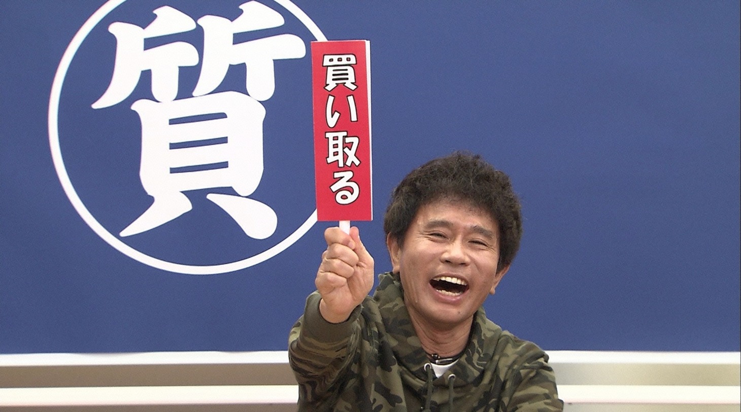 ダウンタウン浜田 (c)読売テレビ