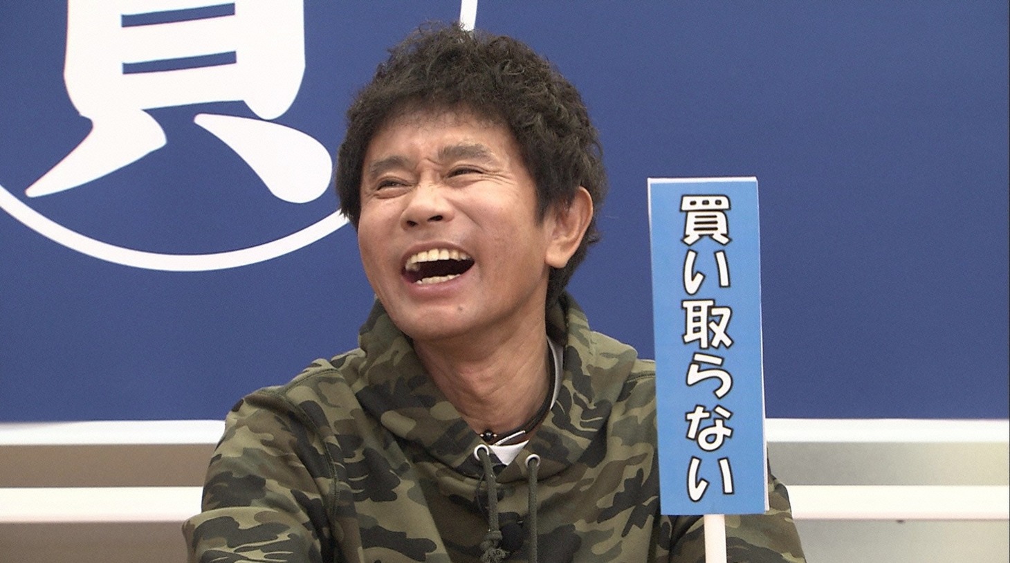 ダウンタウン浜田 (c)読売テレビ