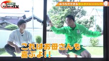 「ティモンディの家事トレ」より。