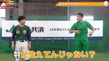 「ティモンディの家事トレ」より。