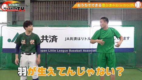 「ティモンディの家事トレ」より。