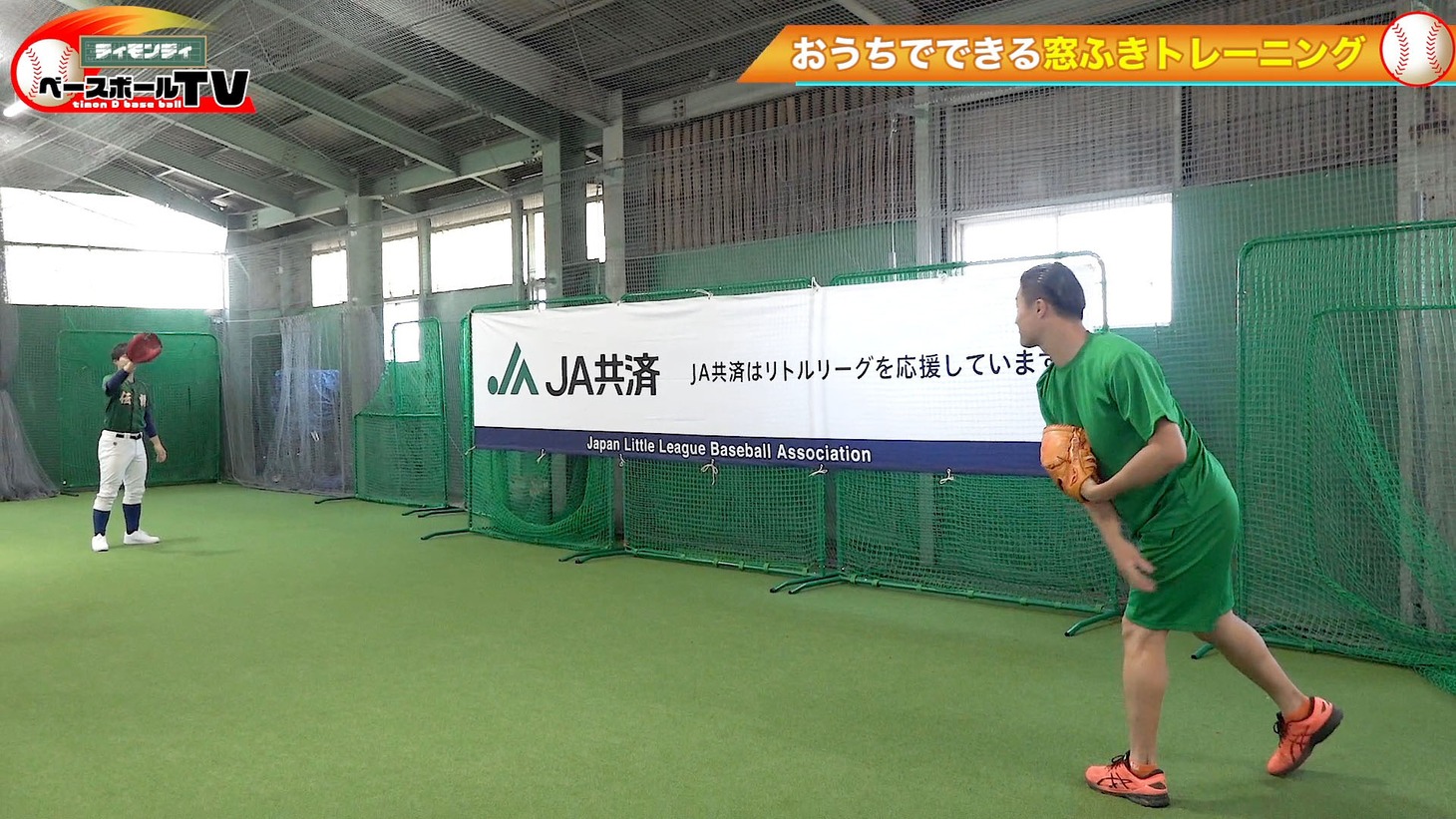「ティモンディの家事トレ」より。