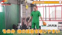 「ティモンディの家事トレ」より。