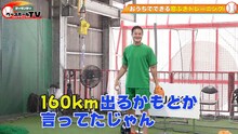 「ティモンディの家事トレ」より。