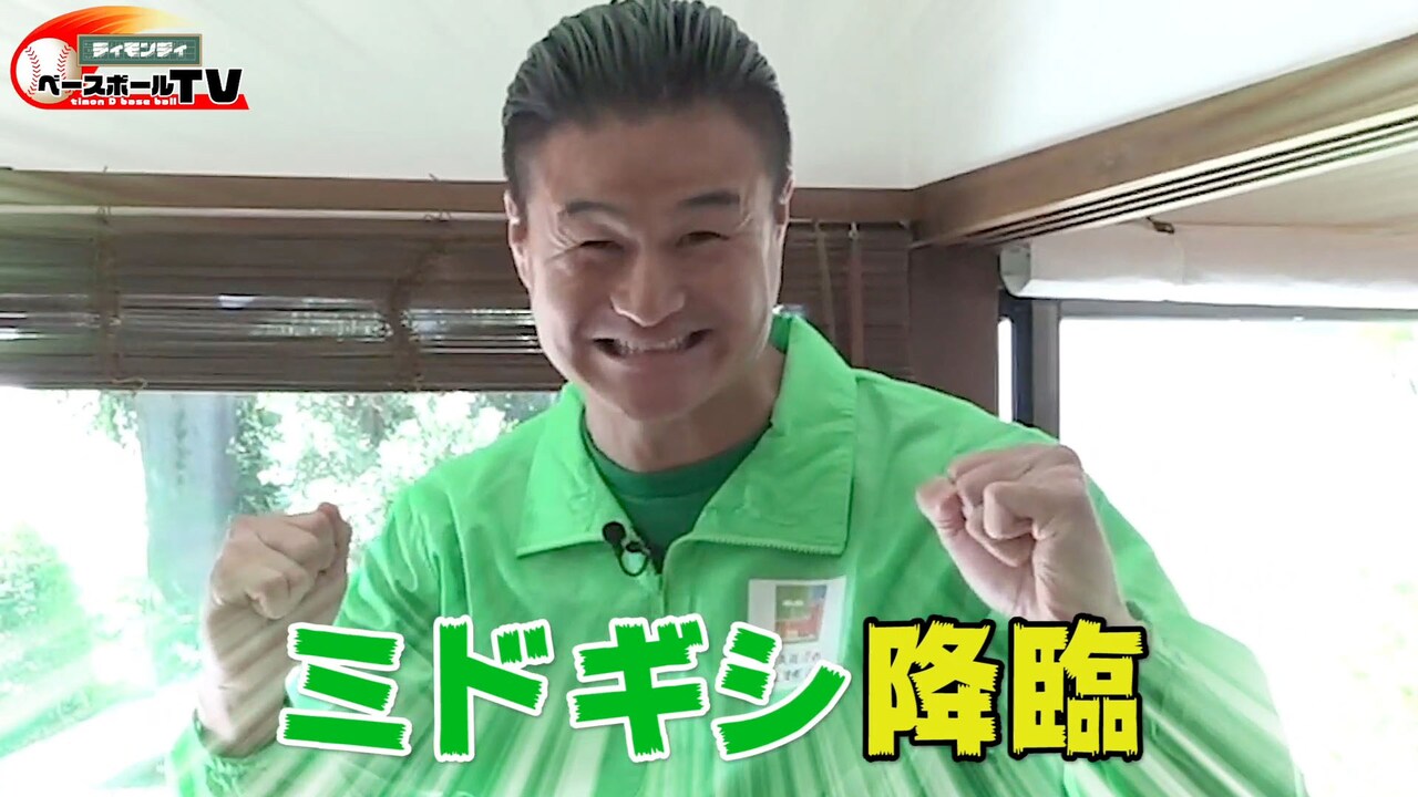 ティモンディ×JA共済、野球少年に向けて“家事トレ”公開「みんなは1人じゃない」