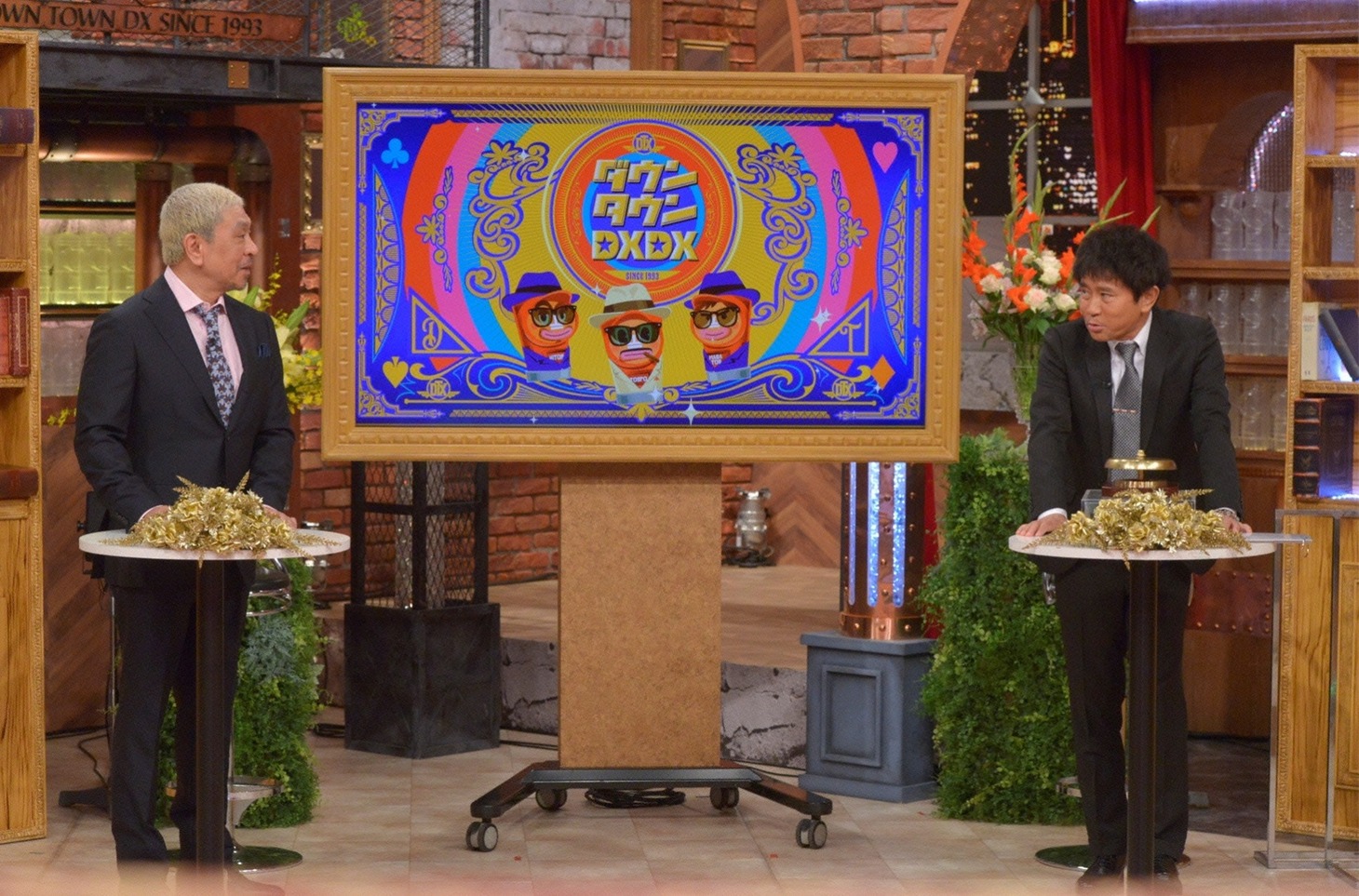 ダウンタウン (c)読売テレビ